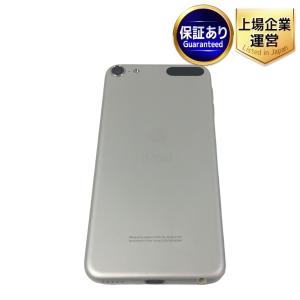 Apple MVJ52J/A iPod touch 第7世代 128GB シルバー A2178 デジタル オーディオ プレーヤー 音響 機器 訳有