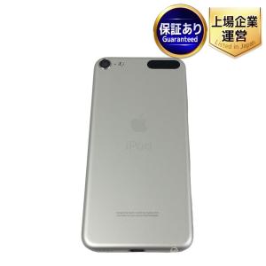 Apple MVJ52J/A iPod touch 第7世代 128GB シルバー A2178 デジタル オーディオ プレーヤー 音響 機器 訳有