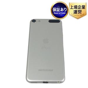 Apple MVJ52J/A iPod touch 第7世代 128GB シルバー A2178 デジタル オーディオ プレーヤー 音響 機器 訳有