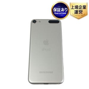 Apple MVJ52J/A iPod touch 第7世代 128GB シルバー A2178 デジタル オーディオ プレーヤー 音響 機器 訳有