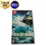 Nintendo HAC-008 ゼルダの伝説 ティアーズ オブ ザ キングダム スイッチ ゲームソフト