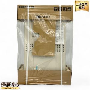 ノーリツ ガス温水暖房付 給湯器 GTH-2454SAW3H 都市ガス用 2023年製 NORITZ 給湯暖房用熱源機