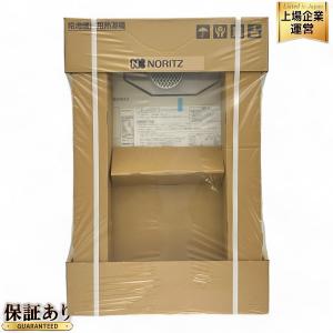 ノーリツ ガス温水暖房付 給湯器 GQH-2443AWX3H-T-DX 都市ガス用 2022年製 NORITZ 給湯暖房用熱源機