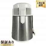 メガホーム MH943S-10M 家庭用蒸留水器 ガラスポット付