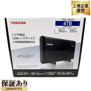 REGZA レグザ 純正 USBハードディスク 無くなる THD-400V3