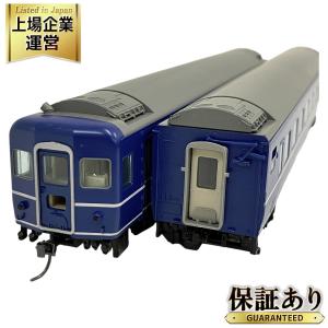 TOMIX トミックス HO-031 国鉄 14系14形特急寝台客車 (基本・4両セット) 鉄道模型 HOゲージの新品/中古販売 | 1062244  | ReRe[リリ]