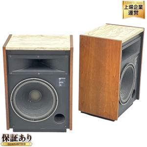 JBL S101 ペア スピーカー システム 高音質