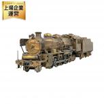 TOBY  AUTHENTIC SCALE 