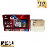 Yupiteru  YPF7520