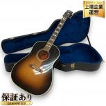 Gibson   Southern Jumbo