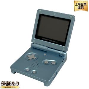 Nintendo ニンテンドー 任天堂 GAME BOY ADVANCE SP ゲームボーイアドバンス パールピンク
