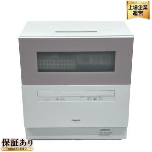 Panasonic NP-TH4-C ECONAVI 食器洗い乾燥機 サンディベージュ 家電