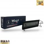 volxjapan Grassy Wing 2 30 Marine 水槽用LEDライト 30cm ボルクスジャパン グラッシーウィング マリン アクアリウム
