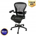 HermanMiller  AE123AWB