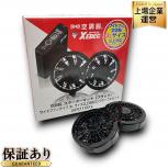 XEBEC SP01BXL 空調服 スターターキット 7.2V サイドファン バッテリーセット 3Lサイズ以上対応 ジーベック