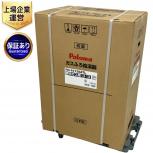Paloma FH-1613SATL ガスふろ給湯器 都市ガス用 パロマ 家電