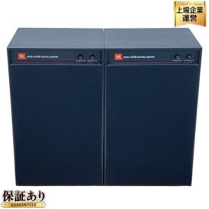 JBL 4312E スピーカー ペア