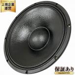 TW AUDIO M15LS ウーファー コーン ドイツ 約15インチ スピーカー 音響機材 オーディオ