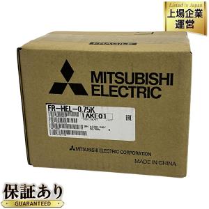 三菱電機 FR-HEL-0.75K インバータFREQROL用 オプション リアクトル