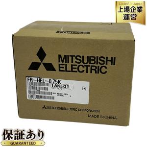 三菱電機 FR-HEL-0.75K インバータFREQROL用 オプション リアクトル
