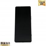 SONY  Xperia 1 V SO-51D