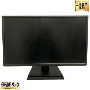 IO DATA EX-LDH241DB-B 広視野角 ADSパネル 23.8型 ゲーミング モニター