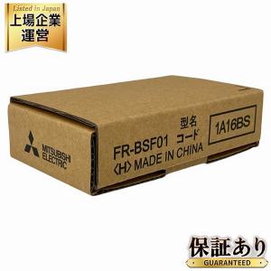 三菱電機 FR-BSF01 インバータFREQROL用 ラインノイズフィルター