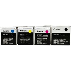 NPG-67 CANON (4色)10本セット 薄く 