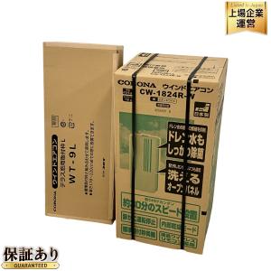 コロナ ReLaLa CW-1824R-W WT-9L 冷房専用タイプ ウインドエアコンテラス窓用取付枠付き 家電