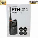 STANDARD FTH-214 特定小電力トランシーバー スタンダード