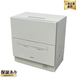 Panasonic パナソニック NP-TA4 食器洗い乾燥機 食洗器 2021年製