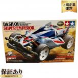 タミヤ ミニ四駆 ダッシュ01号 超皇帝 スーパーエンペラー DASH-01 SUPER EMPEROR