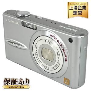 中古 DMC-TZ20 シルバー 即日発送 Panasonic LUMIX デジカメ