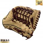 SSK エスエスケイ 軟式 外野手グローブ プロエッジ 野球 保存袋付き