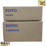 TOTO TLE33003J REAK03B11R 湯ぽっと 台付自動水栓 湯水切替 スパウト部 セット
