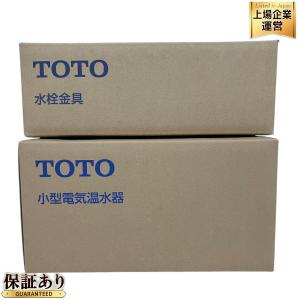 TOTO TLE33003J REAK03B11R 湯ぽっと 台付自動水栓 湯水切替 スパウト部 セット