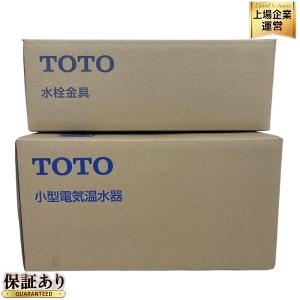 TOTO TLE33003J REAK03B11R 湯ぽっと 台付自動水栓 湯水切替 スパウト部 セット