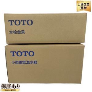 TOTO TLE33003J REAK03B11R 湯ぽっと 台付自動水栓 湯水切替 スパウト部 セット