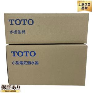 TOTO TLE33003J REAK03B11R 湯ぽっと 台付自動水栓 湯水切替 スパウト部 セット
