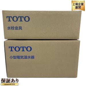TOTO TLE33003J REAK03B11R 湯ぽっと 台付自動水栓 湯水切替 スパウト部 セット