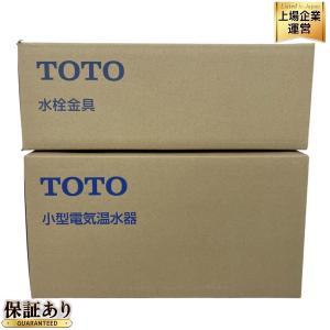 TOTO TLE33003J REAK03B11R 湯ぽっと 台付自動水栓 湯水切替 スパウト部 セット