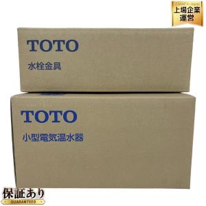 TOTO TLE33003J REAK03B11R 湯ぽっと 台付自動水栓 湯水切替 スパウト部 セット