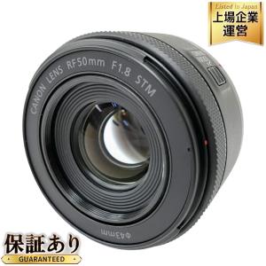 Canon キヤノン RF 50mm F1.8 STM 交換レンズ