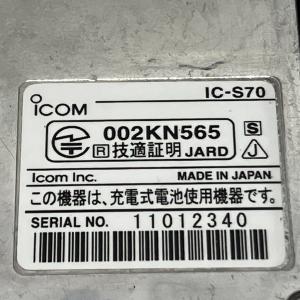 ICOM IC-S70トランシーバー 未使用品 icom IC-S70(トランシーバー)の新品/中古販売 | 1416948 | ReRe