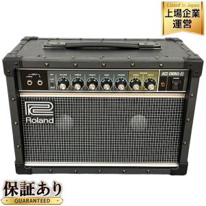 Roland ローランド JC-22 JAZZ CHORUS ジャズコーラス ギター アンプ