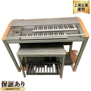 YAMAHA エレクトーン ステージア ELS-01 2004年製
