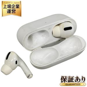 Apple Air Pods Pro 第2世代 A2190 A2083 A2084 エアポッツ ワイヤレスイヤホン
