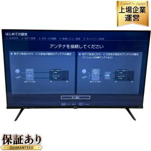 Hisense 43E65G 4K液晶テレビ 43v型 ハイセンス 大型