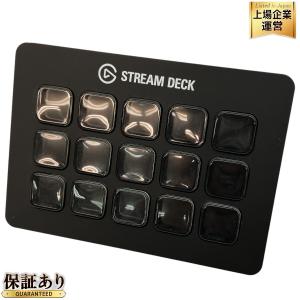 Elgato Stream Deck 20GBA9901 エルガト ストリーム ライブストリーム コントローラー パソコン 配信 編集 機材