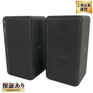 SA-RS3S 執念深く SONY リアスピーカー ソニー 2021年製【動作品】 SA-RS3S 執念深く SONY リアスピーカー ソニー 2021年製【動作品】